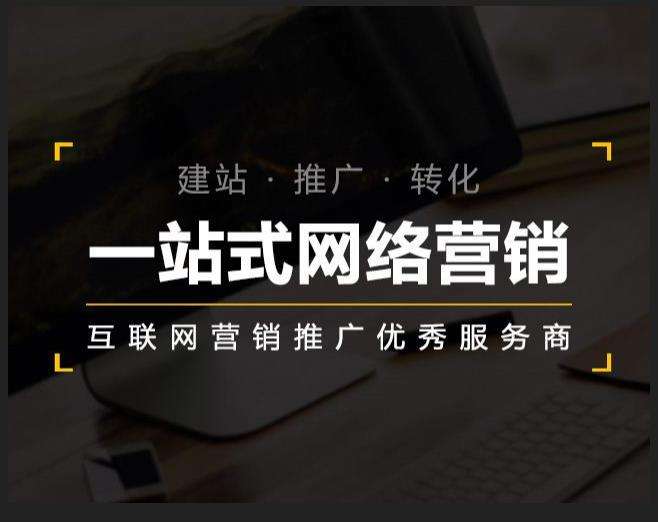 贡觉企业如何怎么利用网络推广抓取潜在客户