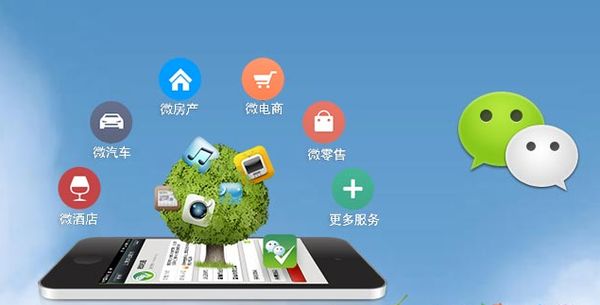贡觉分析企业微信公众号平台开发的优势有哪些？