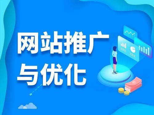 贡觉电商类网络推广如何做才有更好的效果