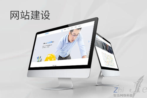 贡觉网站建设公司分析网页设计如何提升吸引力