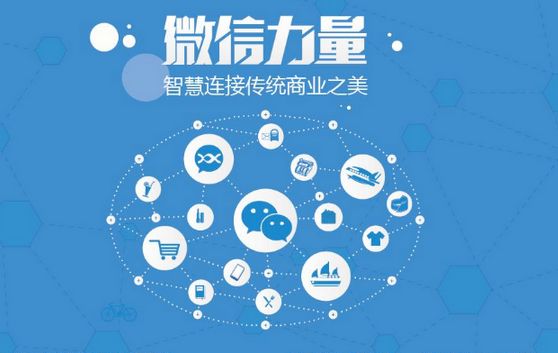 贡觉微信开发可以帮助企业解决哪些难题？如何做呢？