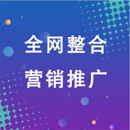 贡觉企业网络推广老是没有客户的原因是什么呢