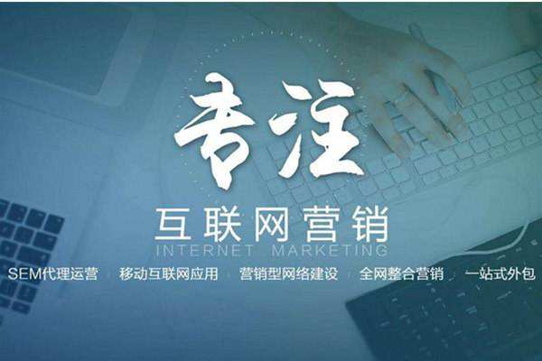 贡觉电商行业做网络推广需要具备的条件有哪些