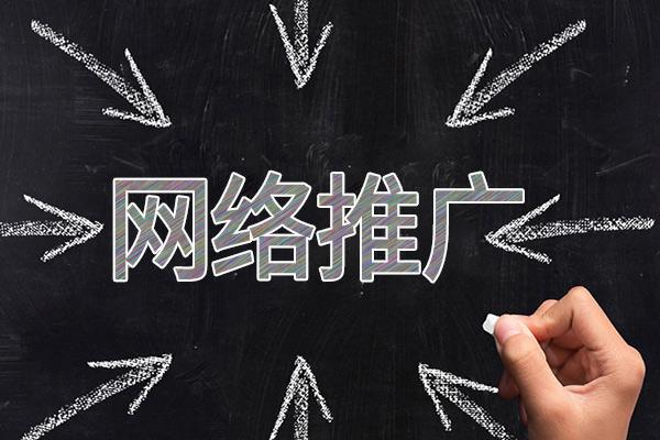贡觉网络推广公司介绍几个企业软文推广的发布平台
